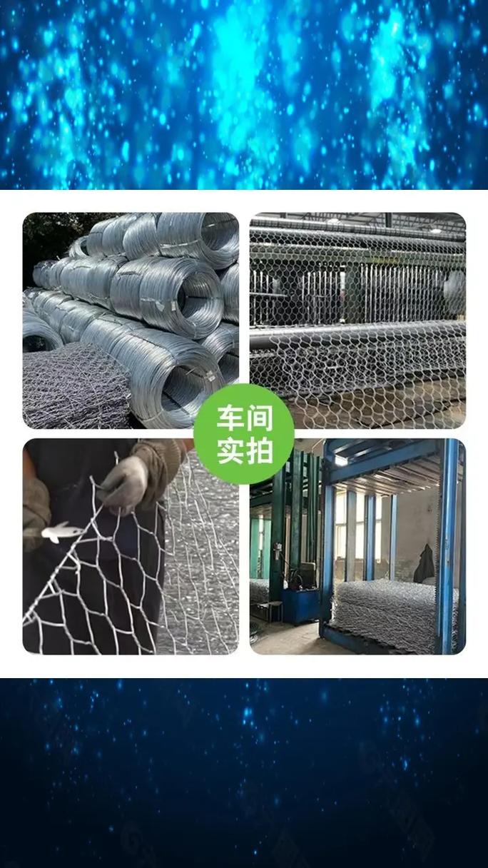 龙岩铅丝石笼网生产厂家工程专用.龙岩铅丝石笼网生产厂家工程专