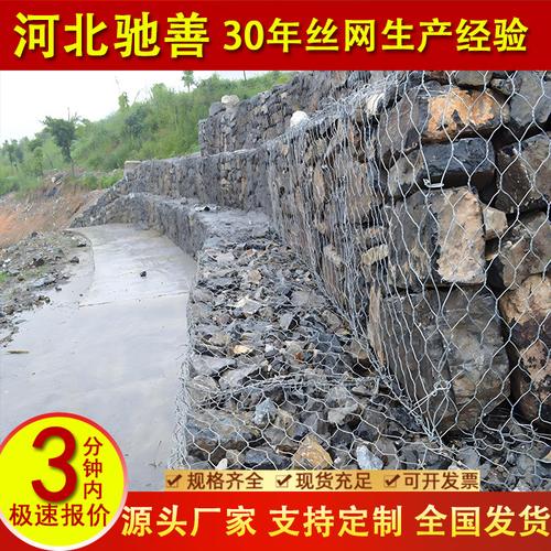 高标准农田格宾网 水利防汛固堤雷诺护垫六角网包塑石笼网厂家
